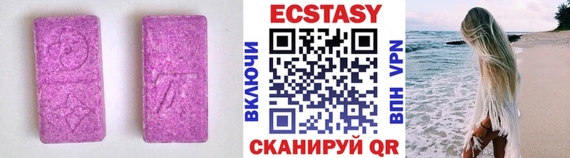 где продают наркотики  Сысерть  Экстази VHQ 