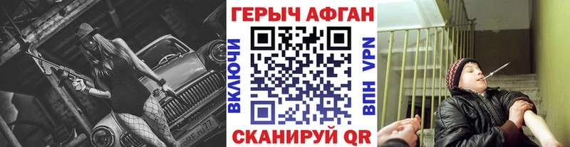 shop формула  Сысерть  Героин Афган  как найти   hydra сайт 