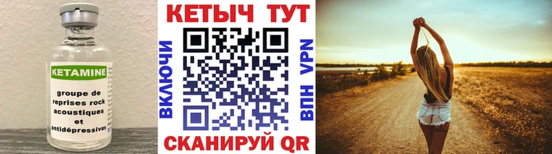 КЕТАМИН ketamine  Сысерть 