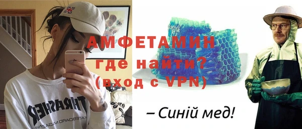 стафф Абаза