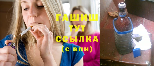 стафф Абаза
