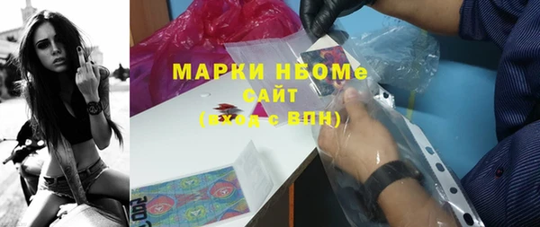 гашиш Абинск