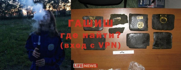 мяу мяу кристалл Алексеевка
