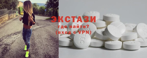 мефедрон Новодвинск