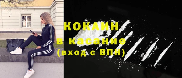 гашиш Абинск
