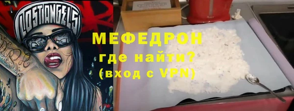 стафф Абаза