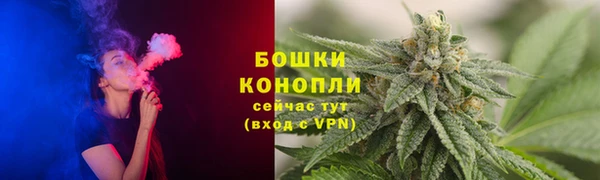 мяу мяу кристалл Алексеевка