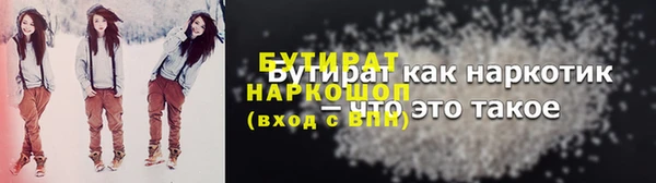 мефедрон Новодвинск