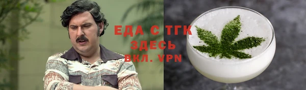 скорость mdpv Новозыбков