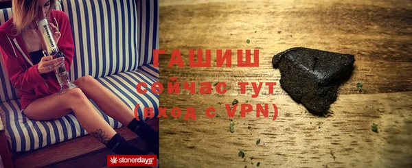 PSILOCYBIN Новокубанск