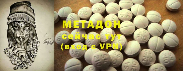 гашиш Абинск