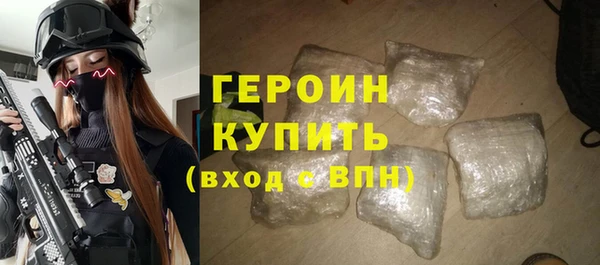 стафф Абаза