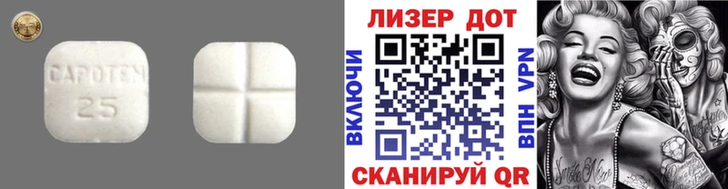 ЛСД экстази ecstasy  Сысерть 