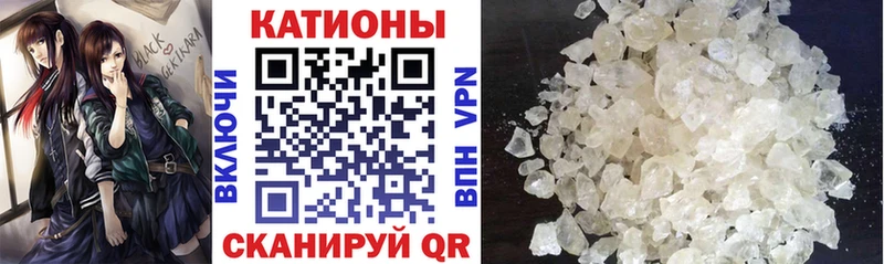 Мефедрон мяу мяу  Сысерть 