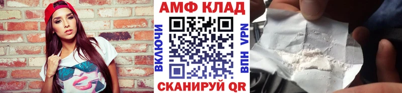 МЕТАМФЕТАМИН Декстрометамфетамин 99.9%  купить наркотик  Сысерть 