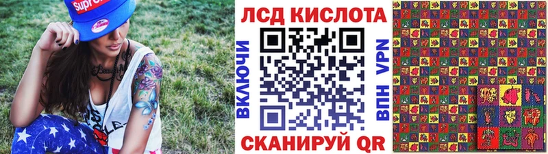 наркотики  Сысерть  Марки 25I-NBOMe 1,5мг 