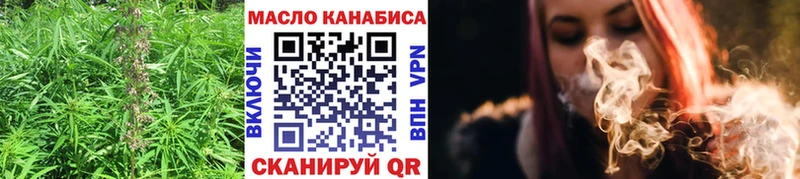 Дистиллят ТГК гашишное масло  Сысерть 
